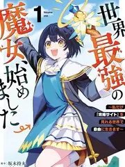 糖果数学屋数学思维动画片封面